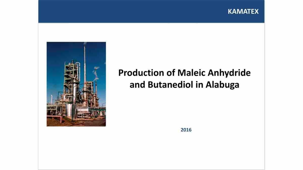 1.32 Алабуга. Комплекс малеинового ангидрида и бутандиола. САРЕХ, ОРЕХ, логистика, рынки